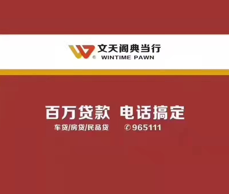 業務類型