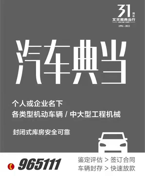業務類型