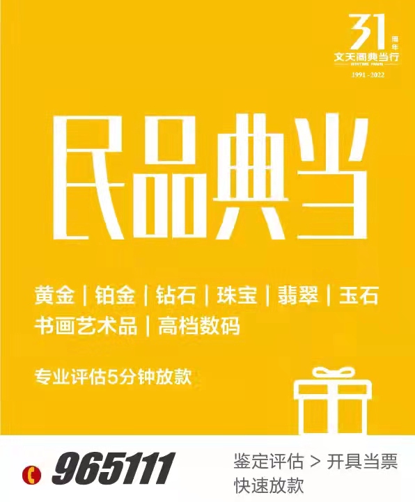 業務類型